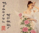 Sống Xa Anh Chẳng Dễ Dàng