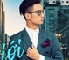 Bỏ lại thế giới