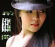 Mưa Rừng