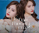 Họ Đâu Thương Em (Lofi)